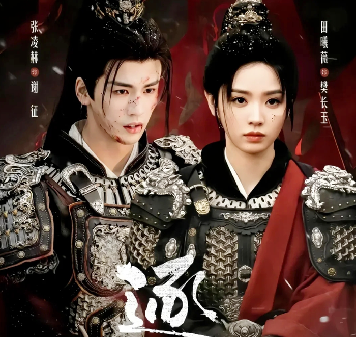 Trục Ngọc với sự tham gia của Trương Lăng Hách và Điền Hi Vi lại trở thành tâm điểm tranh luận.&nbsp;