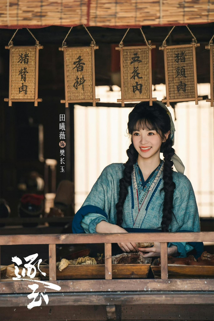 Phàn Trường Ngọc của Trục Ngọc đạt 130 triệu nhiệt. Xuất thân bình dân nhưng mang cá tính mạnh mẽ, nhân vật này nổi bật với hành trình từ thường dân đến vị trí tướng quân, tạo điểm nhấn trong dòng phim cổ trang.