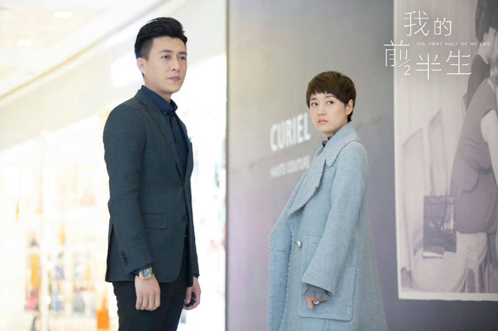 Phim xoay quanh cuộc sống của La Tử Quân - một người phụ nữ nội trợ phải bắt đầu lại sau biến cố hôn nhân. Từ sự phụ thuộc, cô dần học cách tự lập và tìm lại giá trị bản thân. Tác phẩm phản ánh khá rõ nét các vấn đề hôn nhân, sự nghiệp và lựa chọn cá nhân trong xã hội đô thị, tạo nên nhiều tranh luận khi phát sóng.