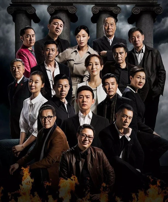 Thuộc đề tài chính trị - chống tham nhũng, phim theo chân các công tố viên điều tra những vụ án phức tạp trong chiến dịch đả hổ diệt ruồi. Tác phẩm gây chú ý khi đạt mức rating vượt 8%, một con số hiếm thấy trong nhiều năm đối với dòng phim chính kịch, đồng thời thu hút sự quan tâm rộng rãi từ khán giả đại chúng.