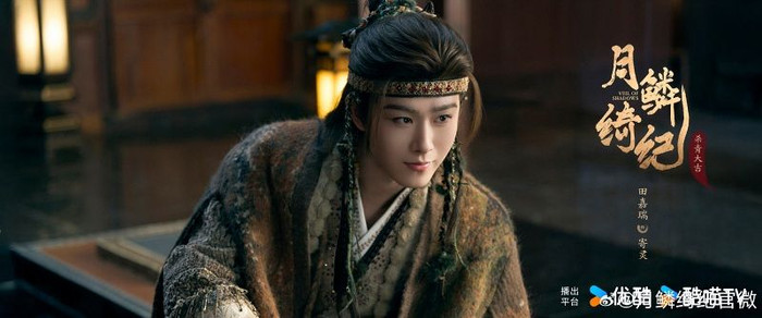 Điền Gia Thụy gây chú ý với vai Ký Linh.&nbsp;