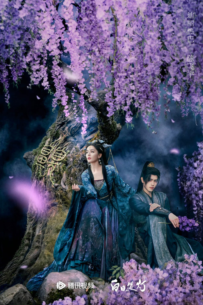 Địch Lệ Nhiệt Ba và Trần Phi Vũ được khen ngợi về diễn xuất trong Bạch Nhật Đề Đăng - Ảnh: Tencent