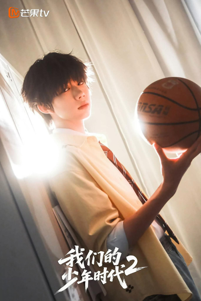 Thời Đại Niên Thiếu Của Chúng Ta 2: Sân chơi của thế hệ mới nhà TF Gia Tộc - Ảnh: NSX