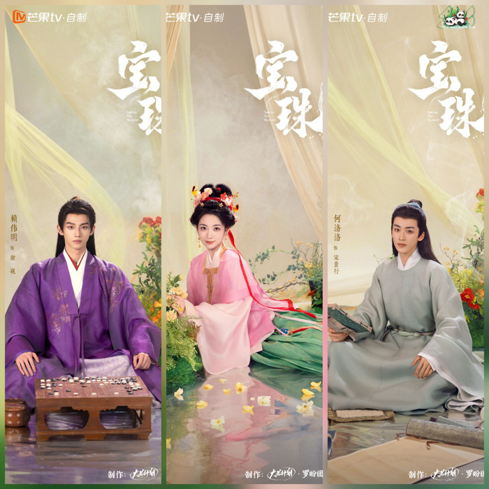 Bảo Châu là làn gió mới từ dàn diễn viên trẻ Đại Lộ Oa, Lại Vỹ Minh, Hà Lạc Lạc. - Ảnh: NSX