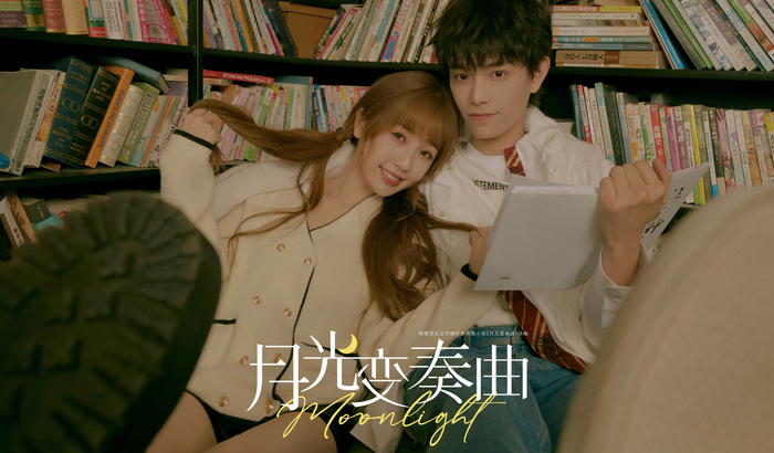 Ngu Thư Hân và Đinh Vũ Hề trong Khúc Biến Tấu Ánh Trăng. - Ảnh: iQIYI