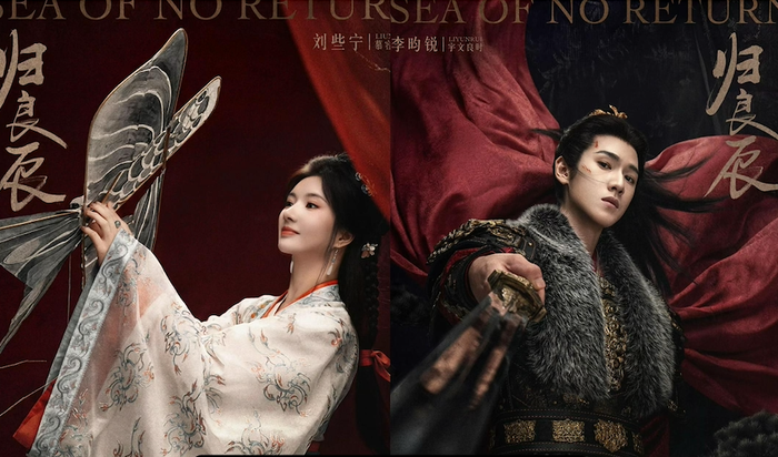 Dù chưa công bố quá nhiều chi tiết nội dung, Quy Lương Thần vẫn gây chú ý nhờ sự góp mặt của Lý Quân Nhuệ và Lưu Tá Ninh. Đặc biệt, dự án được dẫn dắt bởi đạo diễn Kim Hùng Hào - người từng đứng sau một số tác phẩm ngôn tình cổ trang được quan tâm. Với lợi thế về ê-kíp sản xuất giàu kinh nghiệm, bộ phim được kỳ vọng sẽ tạo dấu ấn ở cả phần hình ảnh lẫn cảm xúc.