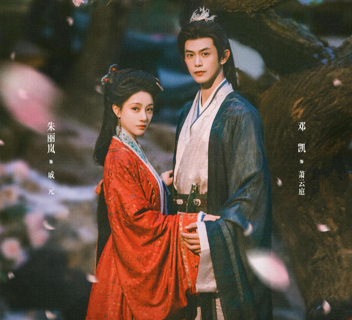 Thuộc dòng minidrama cổ trang, Phượng Trì Sinh Xuân khai thác đề tài trọng sinh - báo thù vốn quen thuộc nhưng luôn có sức hút với khán giả. Phim có sự tham gia của Lưu Lục Lục và Mặc Ngưng. Nội dung kể về một tiểu thư bị hãm hại bởi em gái nuôi, sau khi được sống lại đã lên kế hoạch trả thù. Điểm đáng chú ý nằm ở nhịp phim nhanh, kịch tính - đặc trưng của dòng phim ngắn, phù hợp với xu hướng xem nhanh trên nền tảng số.