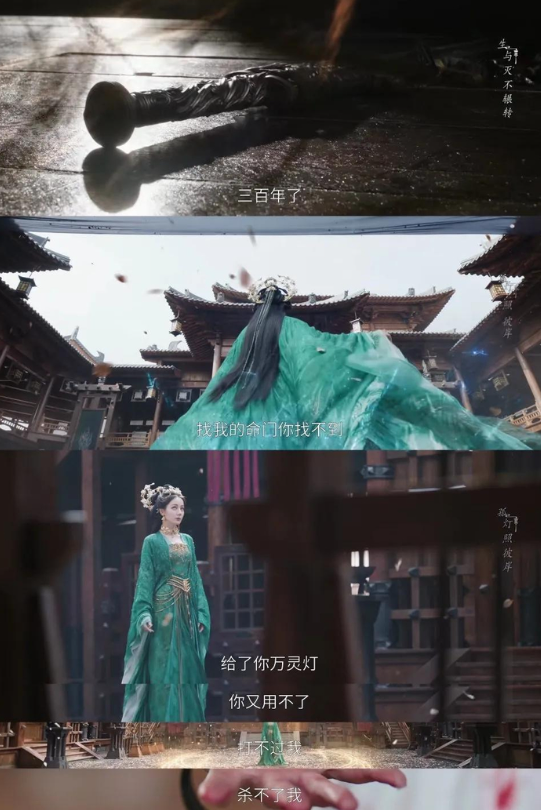 Bạch nhật đề đăng ghi nhận dấu hiệu giảm sức hút