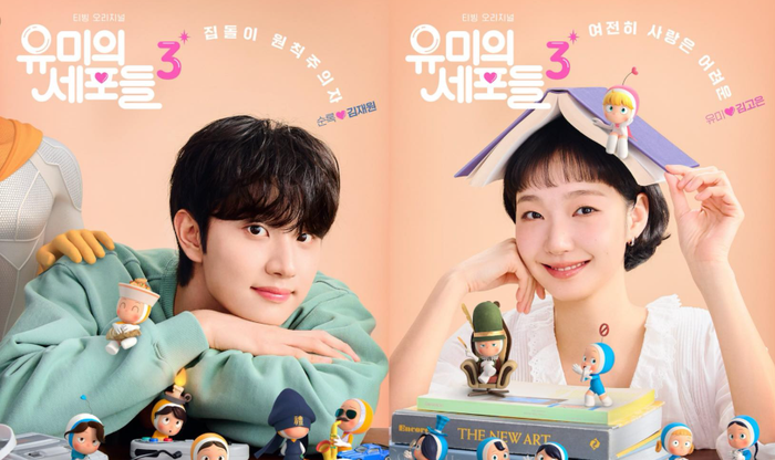 Yumi's Cells mùa 3 đã chính thức phát hành 2 tập đầu tiên.