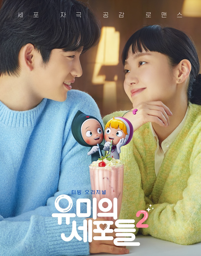 Với khởi đầu thuận lợi, mùa 3 được kỳ vọng sẽ tiếp tục duy trì sức nóng và mang đến những bước phát triển đáng chú ý trong thời gian tới.