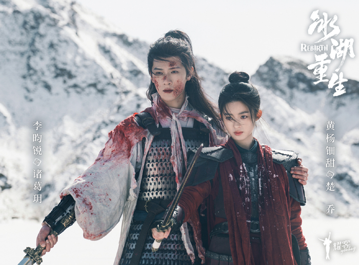 Sở Kiều Truyện 2 bị đánh giá tiêu cực.&nbsp;