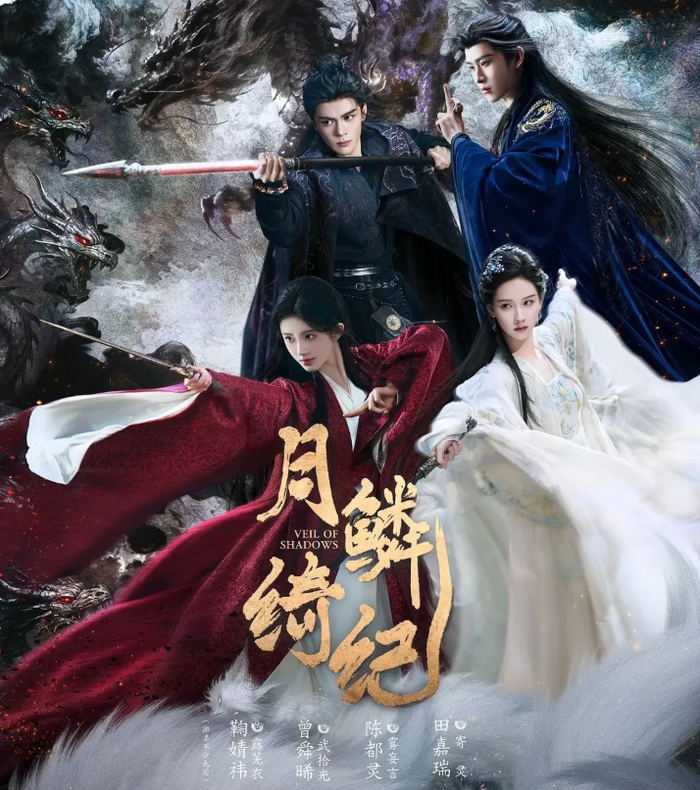 Cúc Tịnh Y gây sốt với tạo hình cửu vĩ hồ đầy ma mị và nhan sắc thăng hạng. - Ảnh: NSx