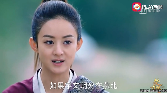 Triệu Lệ Dĩnh tiếc nuối vì nhân vật chưa trọn vẹn