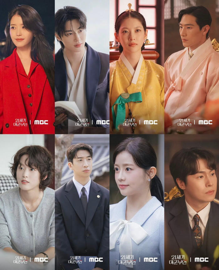 Ngoài IU và Byeon Woo Seok các diễn viên phụ cũng được chú ý. - Ảnh: NSX