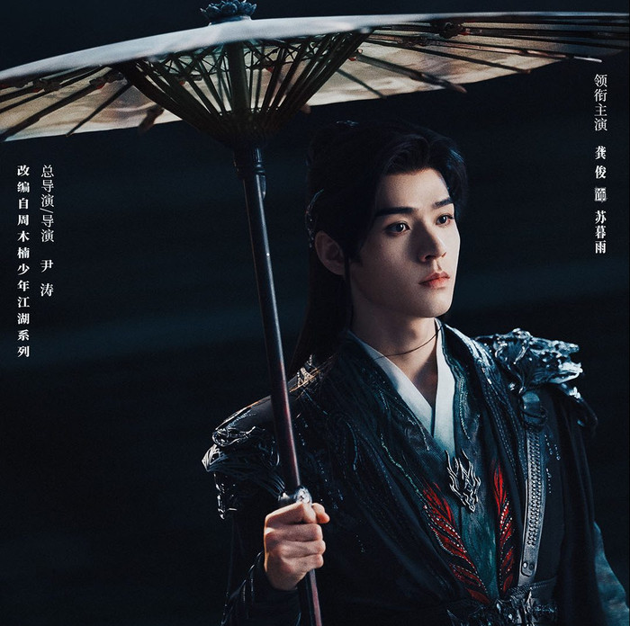 Thuộc thể loại võ hiệp, bộ phim nổi bật với các cảnh hành động được dàn dựng chỉn chu. Kết hợp giữa bối cảnh thiên nhiên rộng lớn và kỹ xảo hiện đại, tác phẩm mang lại cảm giác hoành tráng, giàu tính điện ảnh.