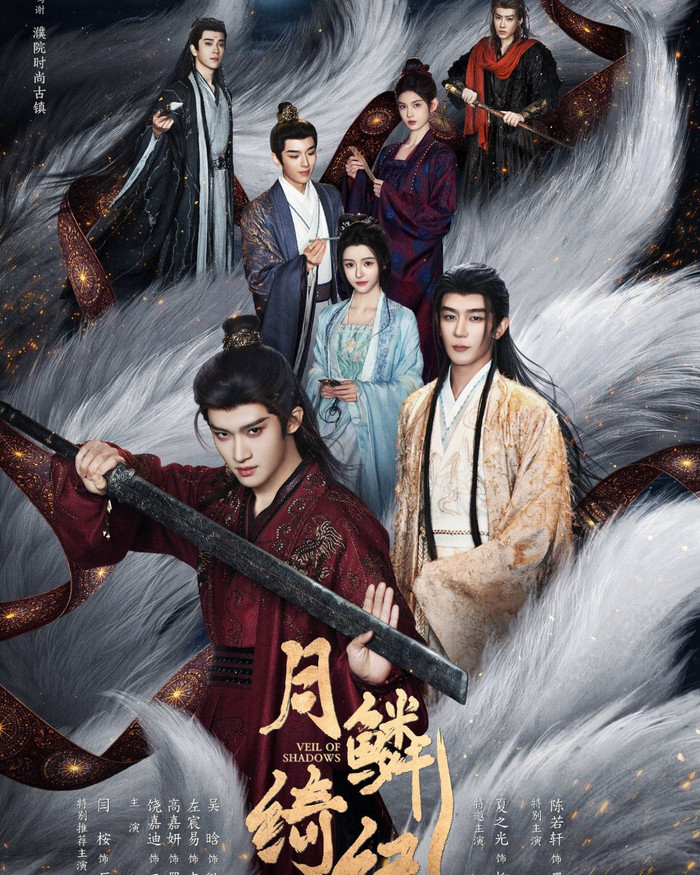 Tác phẩm mang màu sắc huyền huyễn với thiết kế mỹ thuật cầu kỳ. Tạo hình nhân vật, phục trang và bối cảnh đều hướng đến phong cách u tối, bí ẩn. Các cảnh chiến đấu và kỹ xảo được xử lý trau chuốt, tạo nên thế giới giàu tính tưởng tượng.