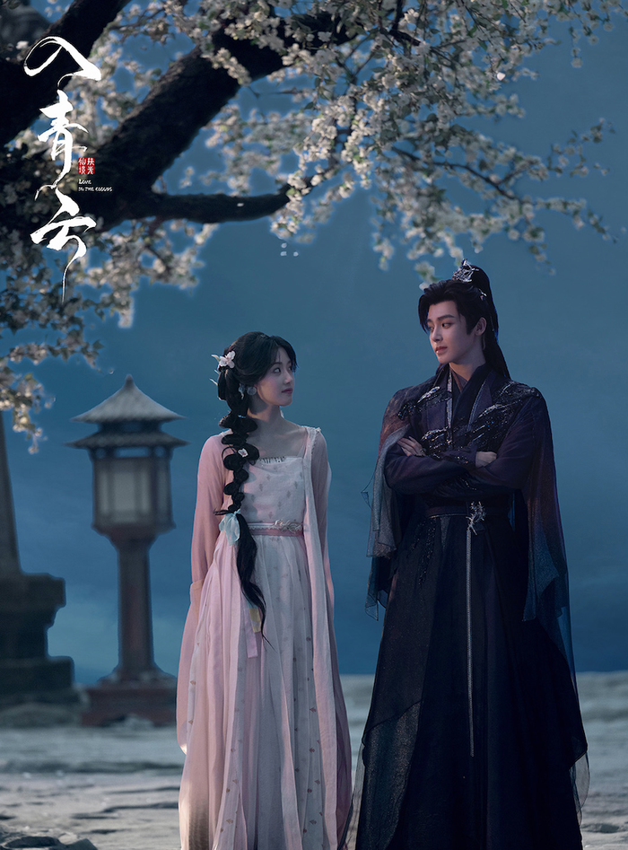 Một trong những tác phẩm cổ trang được khen ngợi về thẩm mỹ hình ảnh. Bối cảnh tiên hiệp kết hợp ánh sáng mềm và kỹ thuật quay hiện đại giúp mỗi khung hình đều mang vẻ đẹp như tranh vẽ. Nhịp dựng và màu sắc tạo nên không khí vừa lãng mạn vừa huyền bí.