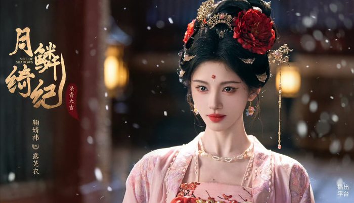 5 bộ phim Hoa ngữ được yêu thích nhất trên mạng quý I/2026 Ảnh 4