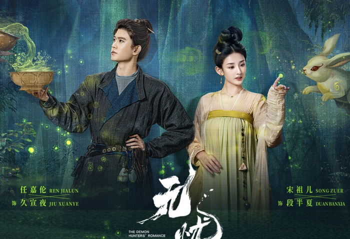 8 bộ cổ trang khiến fan ngôn tình 'lụi tim' vì nam chính quá chiều vợ Ảnh 3