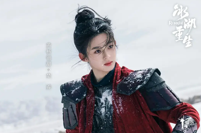 Hoàng Dương Điền Điềm trong dự án Băng Hồ Trọng Sinh. - Ảnh: NSX&nbsp;