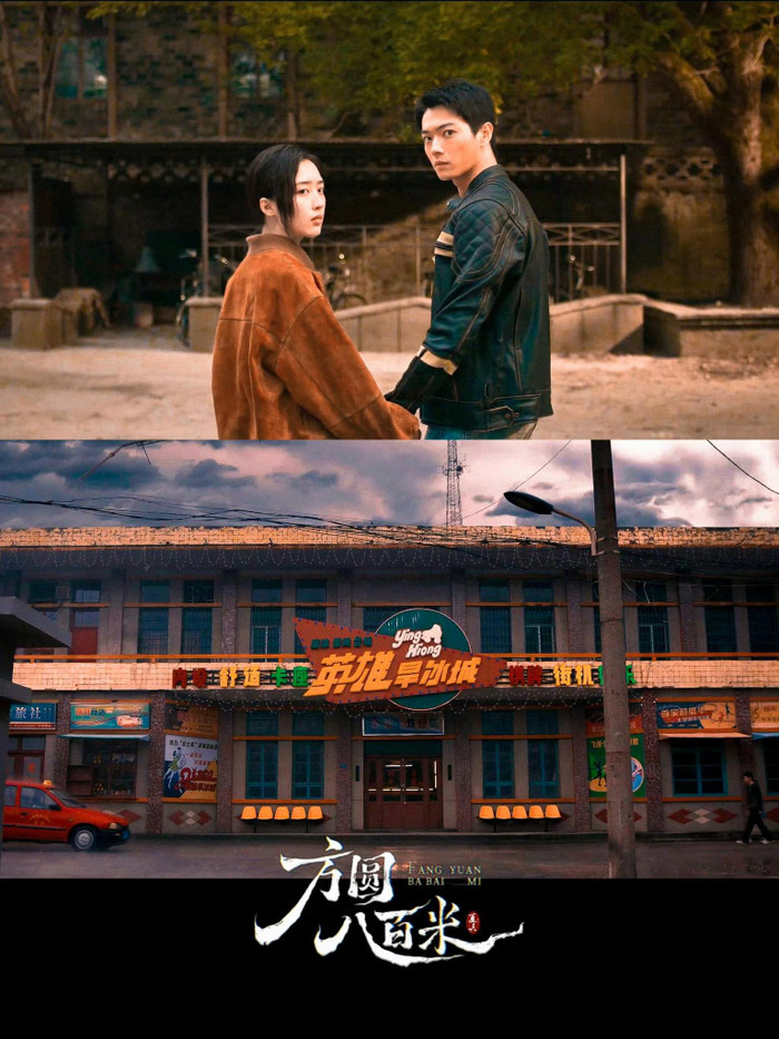 Hứa Khải (thủ vai Trần Huy) và Đinh Dũng Đại trong dự án Phạm Vi 800 Mét sắp ra mắt. - Ảnh: Sohu