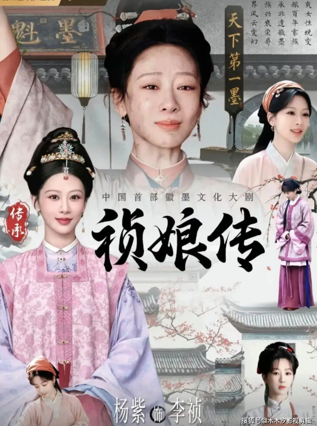 7 bộ phim cổ trang tình cảm được mong chờ nhất 2026 Ảnh 4