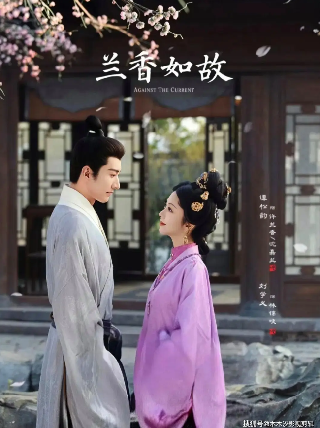 7 bộ phim cổ trang tình cảm được mong chờ nhất 2026 Ảnh 7