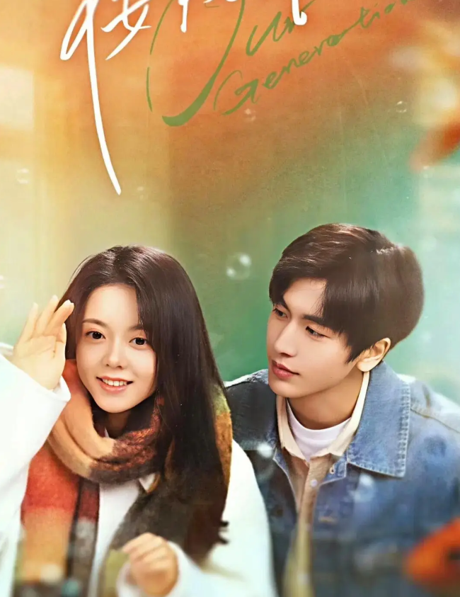 8 bộ phim tình cảm Trung Quốc điểm Douban thấp nhưng xem lại cực cuốn Ảnh 3