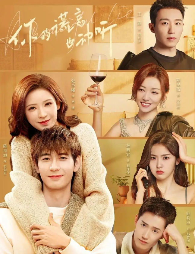 8 bộ phim tình cảm Trung Quốc điểm Douban thấp nhưng xem lại cực cuốn Ảnh 6