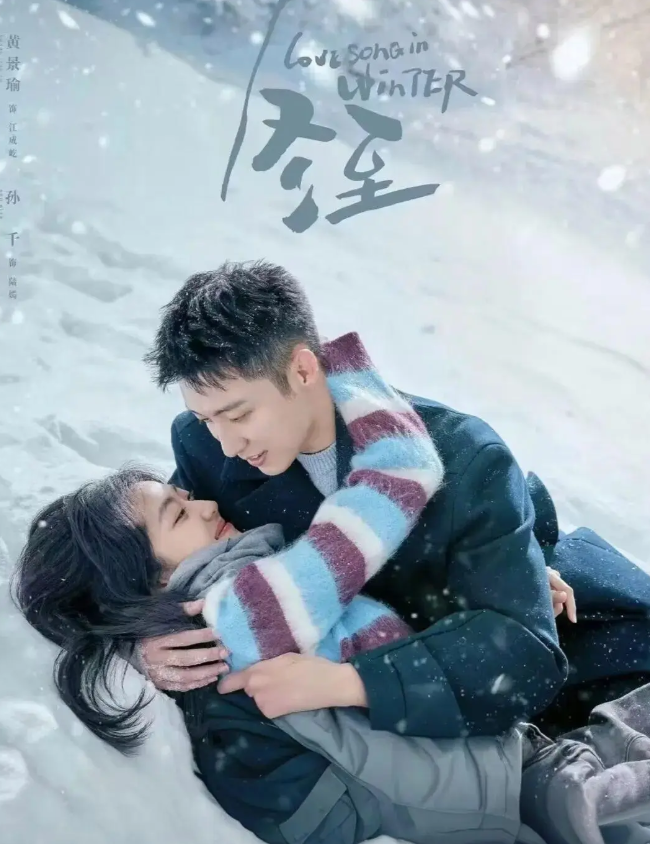 8 bộ phim tình cảm Trung Quốc điểm Douban thấp nhưng xem lại cực cuốn Ảnh 5