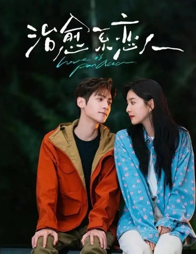 8 bộ phim tình cảm Trung Quốc điểm Douban thấp nhưng xem lại cực cuốn Ảnh 4