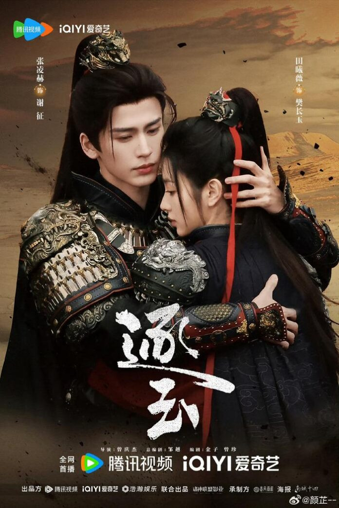 9 bộ phim Trung Quốc được người dùng Weibo khen ngợi hết lời Ảnh 1