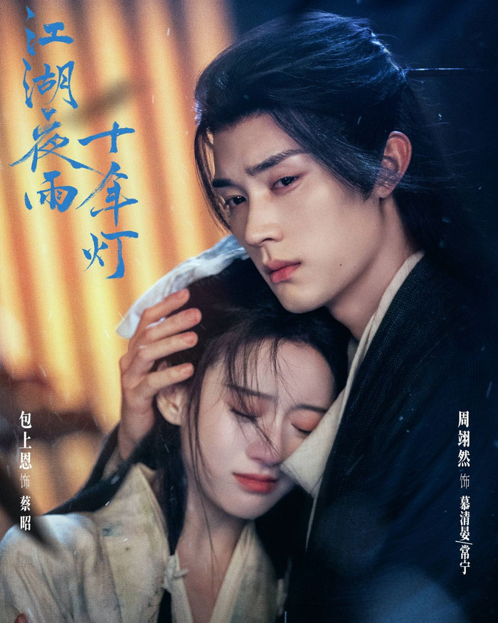 9 bộ phim Trung Quốc được người dùng Weibo khen ngợi hết lời Ảnh 4