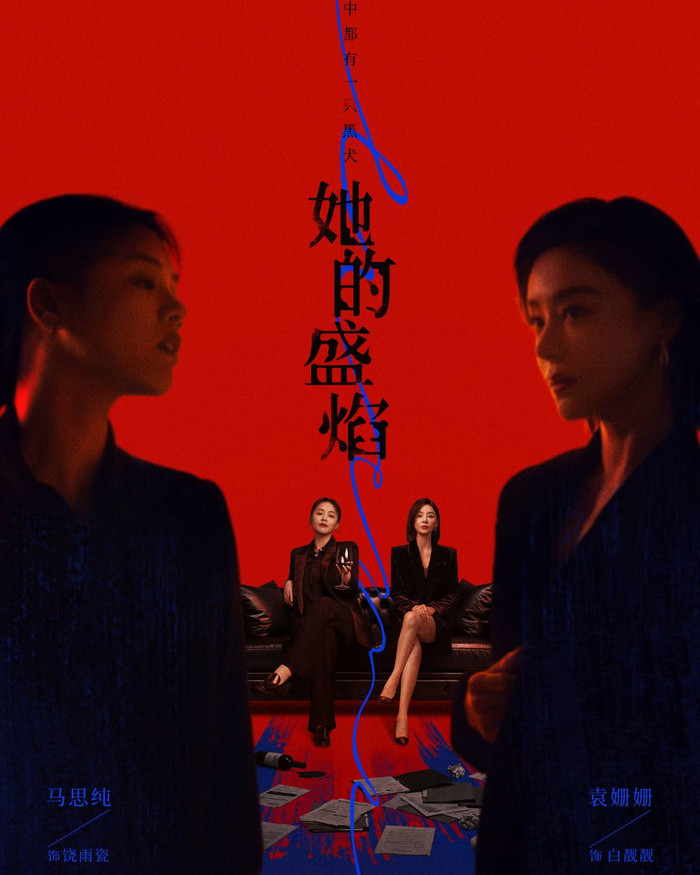 9 bộ phim Trung Quốc được người dùng Weibo khen ngợi hết lời Ảnh 8