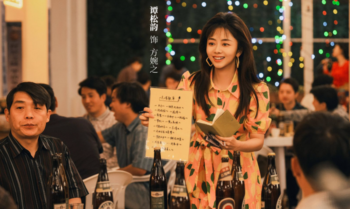 9 bộ phim Trung Quốc được người dùng Weibo khen ngợi hết lời Ảnh 2