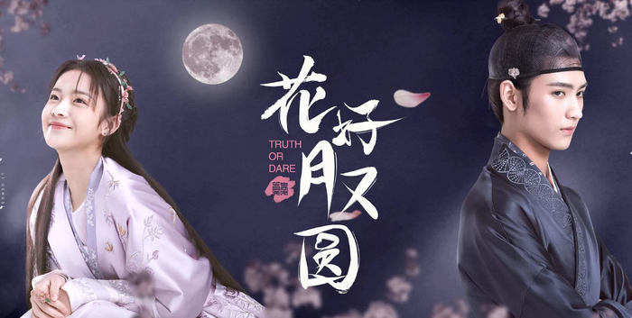 Bộ phim do Hoàng Tuấn Tiệp đảm nhận vai Mai Thế Thanh - vị tướng quân trẻ tuổi, kết hợp cùng Lý Canh Hy trong vai Tiểu Hoàn Tử. Nội dung khai thác tình huống nhầm kiệu hoa khi hai cô gái vô tình tráo đổi vị trí trong ngày cưới, dẫn đến những cuộc hôn nhân ngoài ý muốn. Từ những tình huống dở khóc dở cười, các cặp đôi dần thấu hiểu và nảy sinh tình cảm thật.