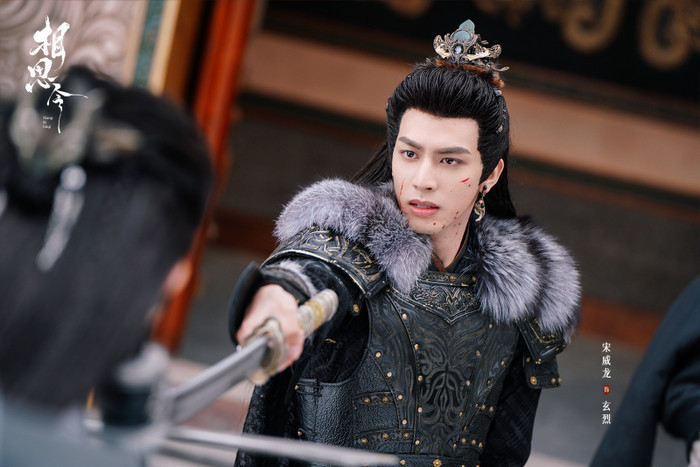 Tống Uy Long trong Tương Tư Lệnh.&nbsp;