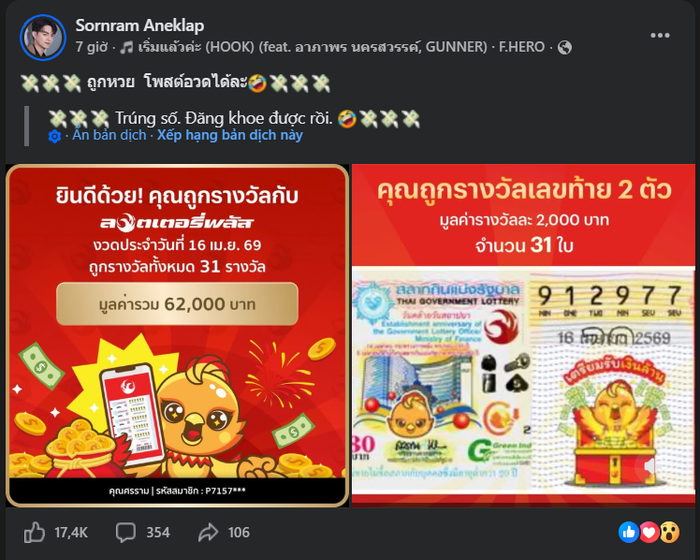 Nam ca sĩ thông báo trúng 31 tờ vé số, khán giả ồ ạt chúc mừng Ảnh 3