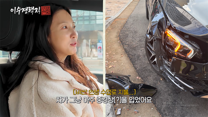 Lee Soo Kyung tiết lộ vừa trải qua một vụ tai nạn giao thông.