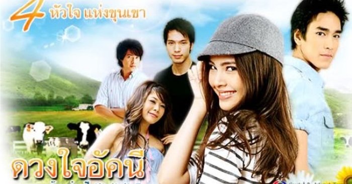 Bộ phim đầu tiên thành công, đánh dấu sự góp mặt của cả hai. - Ảnh: NSX