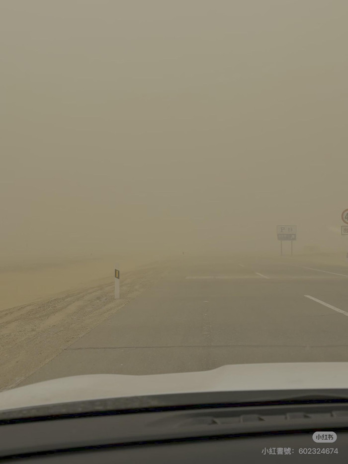 Bầu trời chuyển sang màu đỏ rực, cảnh tượng khiến người dân xôn xao Ảnh 4