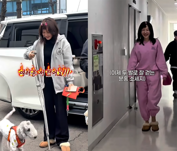 Hình ảnh mới đây của Uhm Ji Won sau 2 tháng bị chấn thương nghiêm trọng ở chân.