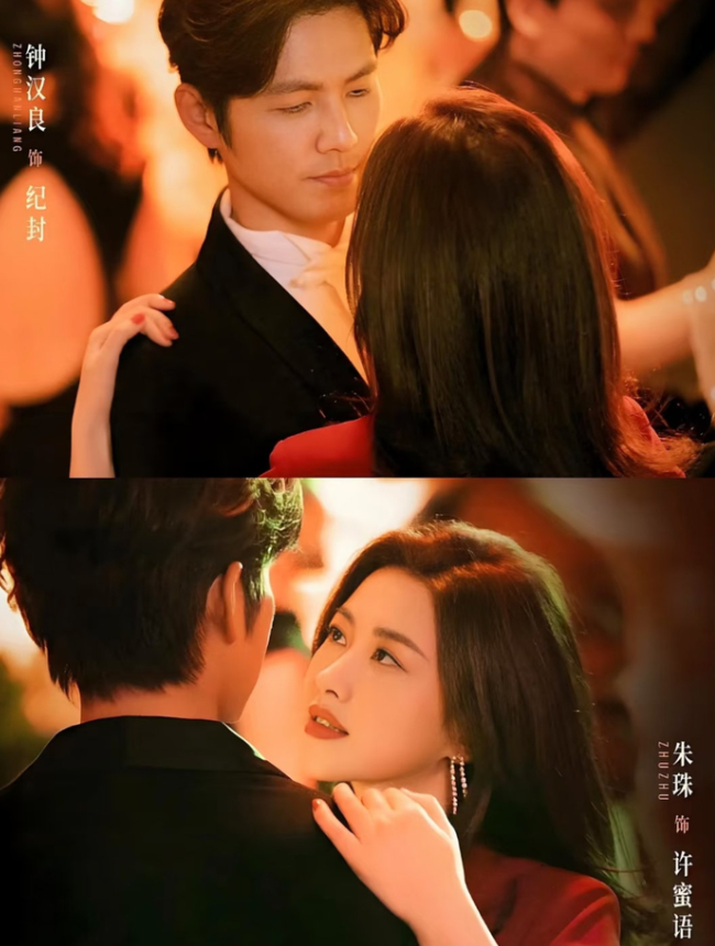 Sự kết hợp giữa Chung Hán Lương và Chu Châu tạo nên sức hút riêng