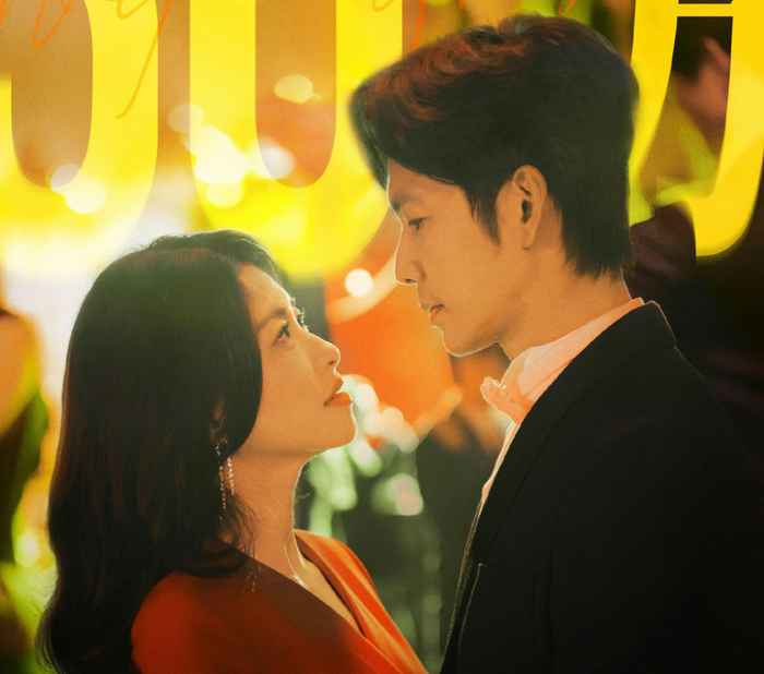 Mật Ngữ Kỷ nhanh chóng gây chú ý khi đạt thị phần cao ngay sau những tập đầu phát sóng