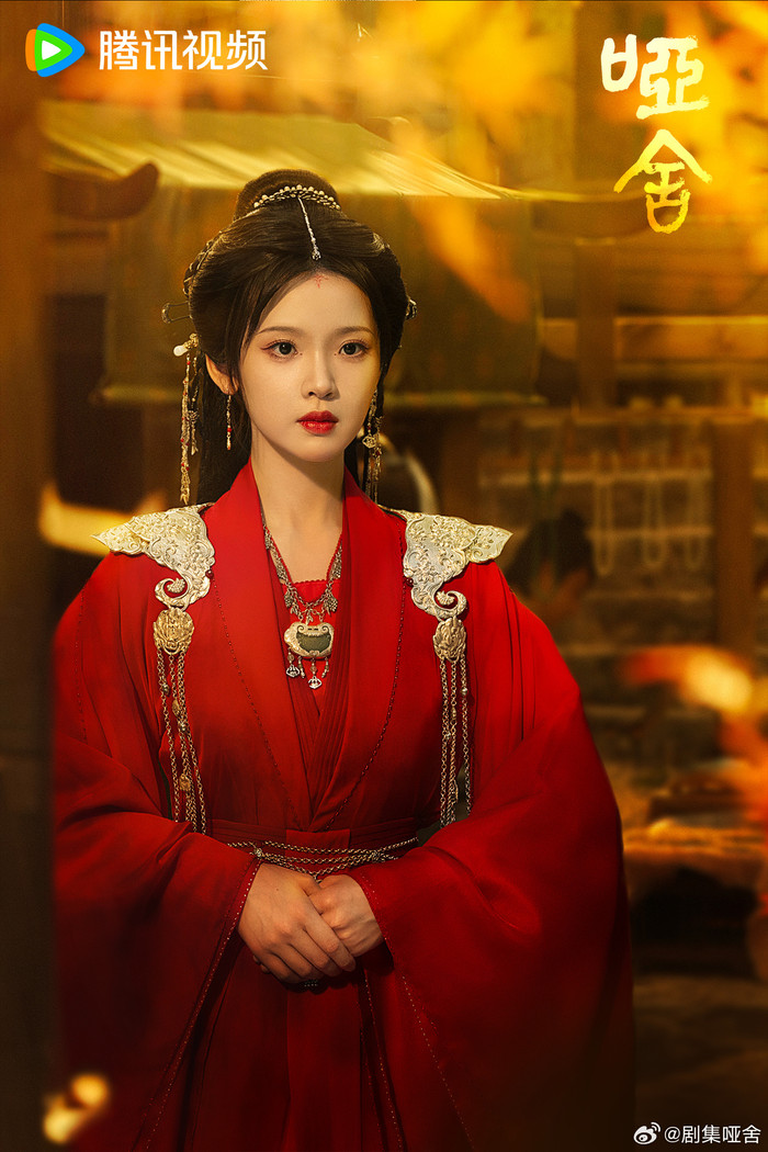 Phim khai thác yếu tố huyền bí xoay quanh một tiệm đồ cổ nơi mỗi món vật đều chứa đựng câu chuyện lịch sử riêng. Ông chủ tiệm bí ẩn cùng bác sĩ Tô Bắc Lục dần khám phá những bí mật ẩn giấu phía sau các cổ vật, đồng thời giúp con người đối diện với quá khứ, tạo nên chuỗi câu chuyện giàu tính nhân văn và chiều sâu.