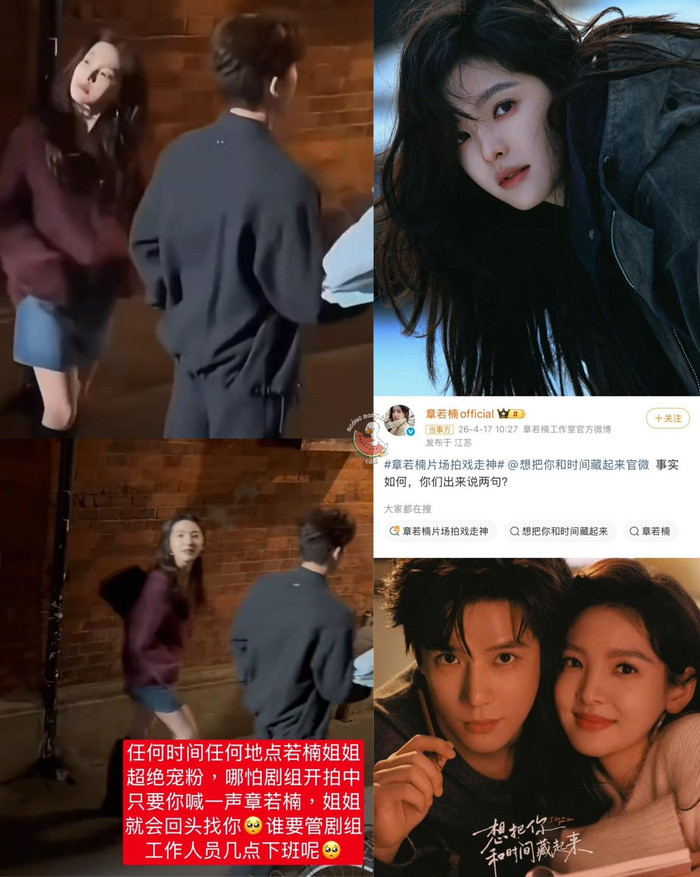 Chương Nhược Nam bất ngờ trở thành tâm điểm tranh cãi trên mạng xã hội sau một đoạn video hậu trường phim Muốn Giấu Bạn Cùng Thời Gian.&nbsp;