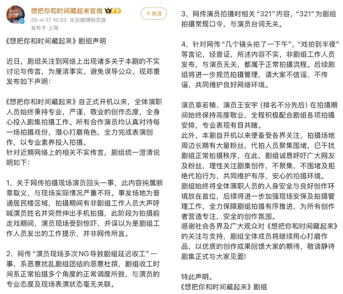 Đoàn phim đã chính thức lên tiếng về sự việc.&nbsp;