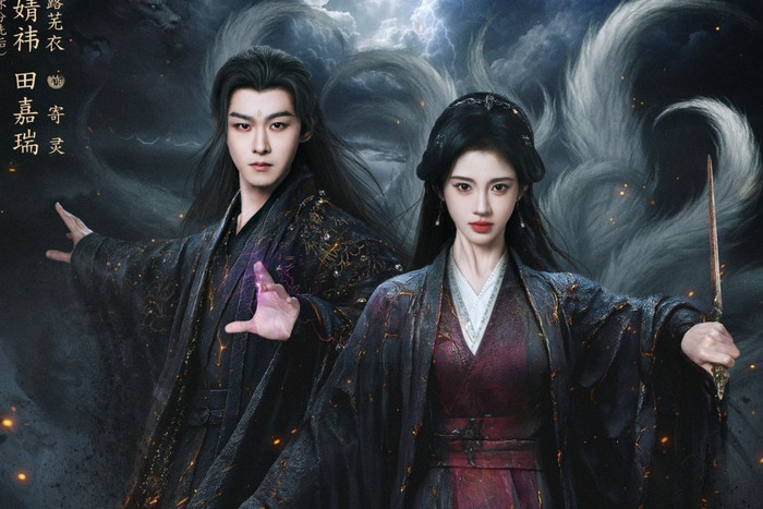 Nguyệt Lân Ỷ Kỷ đạt 5.3 điểm từ hơn 31.000 lượt đánh giá, với tỷ lệ 1-2 sao chiếm tới gần 50%. Phim có sự tham gia của Cúc Tịnh Y, Tăng Thuấn Hy, Trần Đô Linh và Điền Gia Thụy. Tác phẩm vấp phải nhiều ý kiến trái chiều liên quan đến cách xây dựng kịch bản và phân bổ đất diễn. Dù được giới thiệu với dàn nhân vật chính cân bằng, thực tế lại xuất hiện sự chênh lệch rõ rệt về thời lượng, ảnh hưởng đến mạch truyện và trải nghiệm người xem.