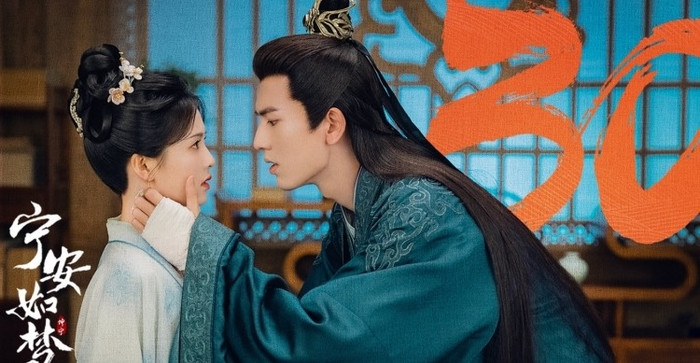 Tác phẩm thuộc thể loại trọng sinh - cung đấu, kể về Khương Tuyết Ninh, người từng đạt đến đỉnh cao quyền lực nhưng phải trả giá đắt. Khi có cơ hội làm lại cuộc đời, cô muốn tránh xa vòng xoáy quyền lực nhưng số phận lại đưa đẩy vào những mối quan hệ phức tạp, đặc biệt là với Tạ Nguy. Cốt truyện nhiều lớp, giàu kịch tính giúp phim giữ được độ quan tâm bền bỉ.