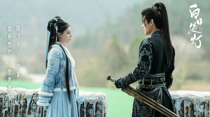 Bạch Nhật Đề Đăng sở hữu dàn sao đình đám nhưng chưa bứt phá.